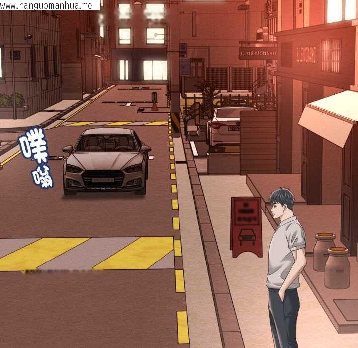 韩国漫画她们的夜晚属于我/与人妻有个秘密韩漫_她们的夜晚属于我/与人妻有个秘密-第34话在线免费阅读-韩国漫画-第8张图片