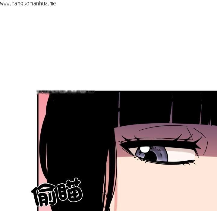 韩国漫画发小碰不得/强制催眠韩漫_发小碰不得/强制催眠-第111话在线免费阅读-韩国漫画-第85张图片