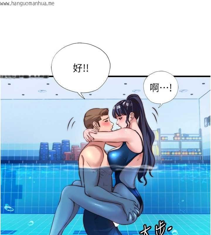 韩国漫画民宿精营中韩漫_民宿精营中-第53话-只有他能放进我的体内在线免费阅读-韩国漫画-第72张图片