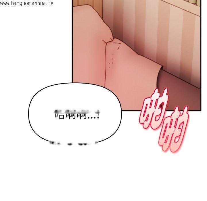 韩国漫画美魔女都爱我韩漫_美魔女都爱我-第22话在线免费阅读-韩国漫画-第108张图片