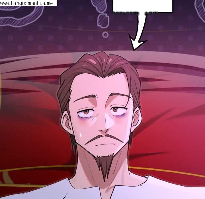 韩国漫画迷雾深处的诱惑/XX地下城韩漫_迷雾深处的诱惑/XX地下城-第15话在线免费阅读-韩国漫画-第80张图片