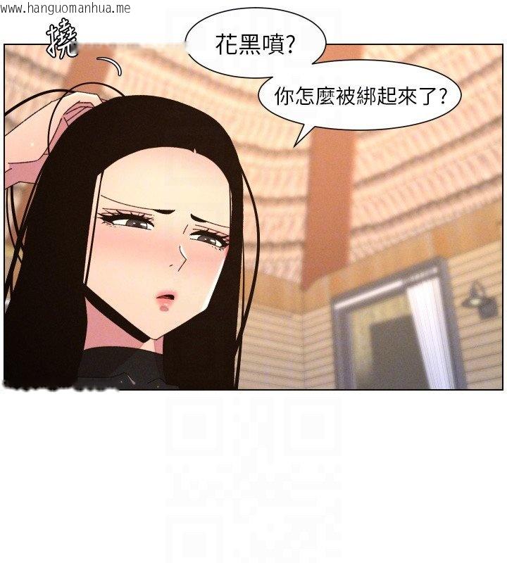 韩国漫画兄妹的秘密授课韩漫_兄妹的秘密授课-第101话-还「精」债:-宥馨篇在线免费阅读-韩国漫画-第20张图片