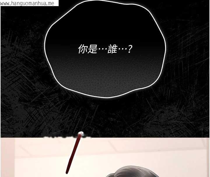 韩国漫画猎艳管理员韩漫_猎艳管理员-第34话-完成变态的任务在线免费阅读-韩国漫画-第83张图片