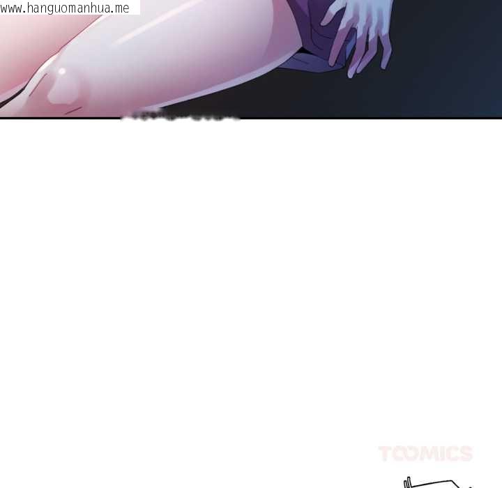 韩国漫画特别课程韩漫_特别课程-第7话在线免费阅读-韩国漫画-第51张图片