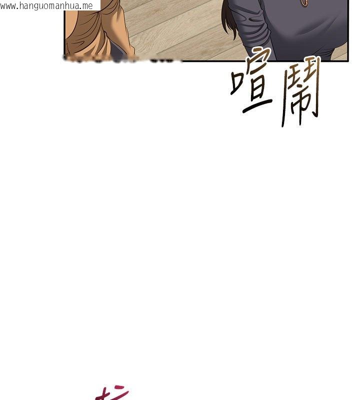 韩国漫画倒追游戏韩漫_倒追游戏-第43话-震动的声音要被听到了在线免费阅读-韩国漫画-第68张图片