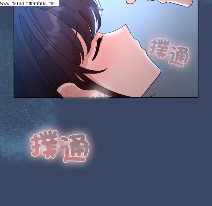 韩国漫画配角的生存任务韩漫_配角的生存任务-第57话在线免费阅读-韩国漫画-第52张图片