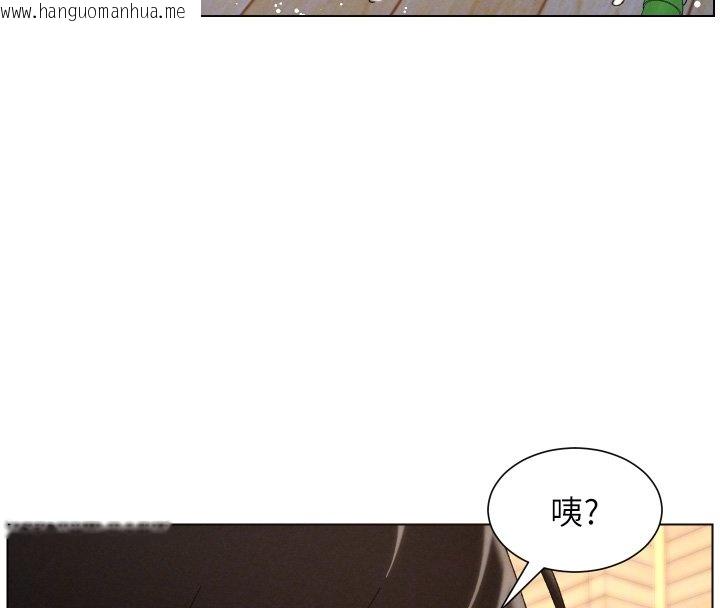 韩国漫画兄妹的秘密授课韩漫_兄妹的秘密授课-第101话-还「精」债:-宥馨篇在线免费阅读-韩国漫画-第127张图片
