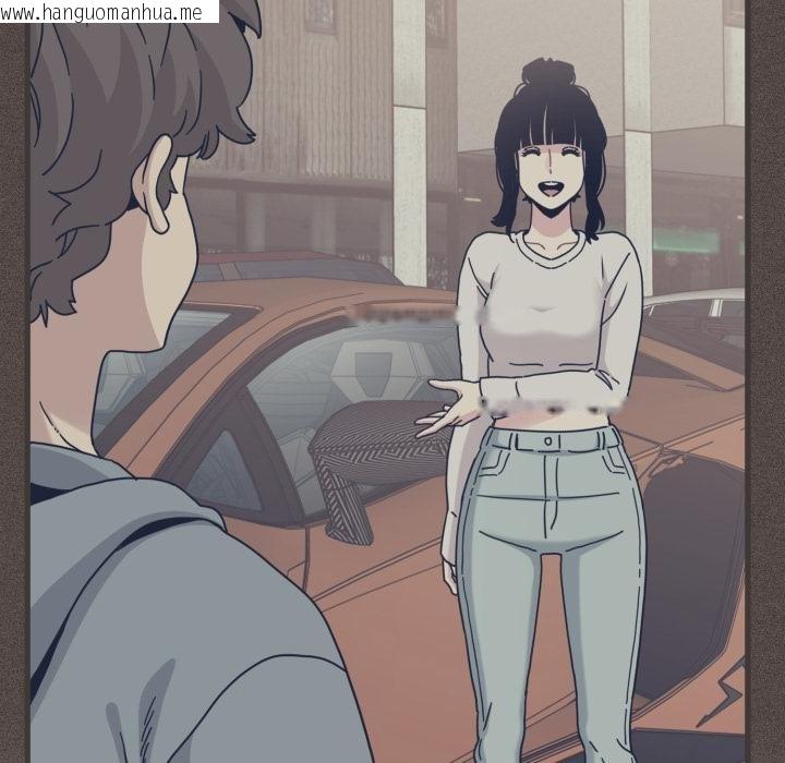 韩国漫画发小碰不得/强制催眠韩漫_发小碰不得/强制催眠-第111话在线免费阅读-韩国漫画-第32张图片