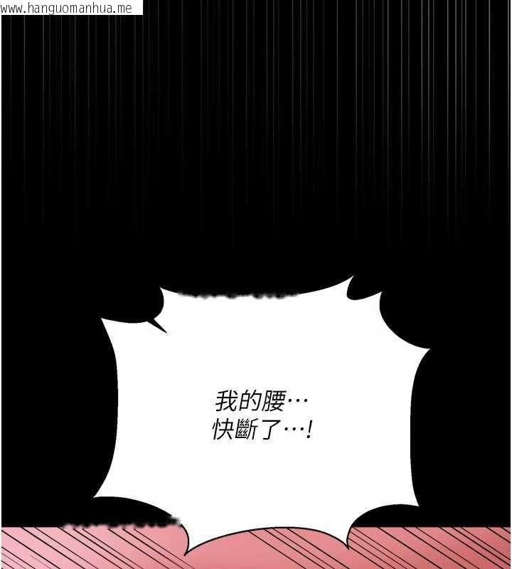 韩国漫画借妻条约韩漫_借妻条约-第40话-被前后夹攻的乔俐在线免费阅读-韩国漫画-第35张图片