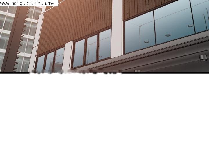 韩国漫画发小碰不得/强制催眠韩漫_发小碰不得/强制催眠-第111话在线免费阅读-韩国漫画-第2张图片