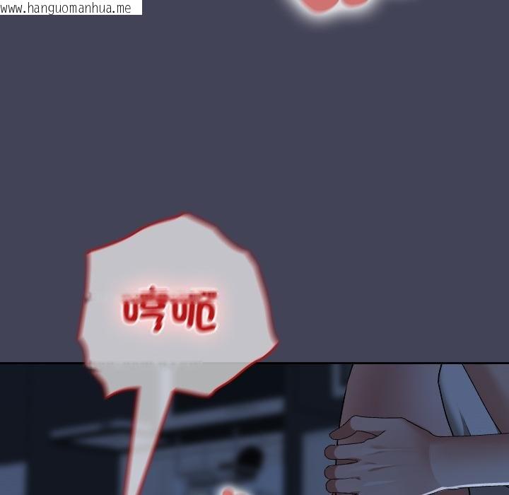 韩国漫画校花的双面生活韩漫_校花的双面生活-第31话在线免费阅读-韩国漫画-第87张图片