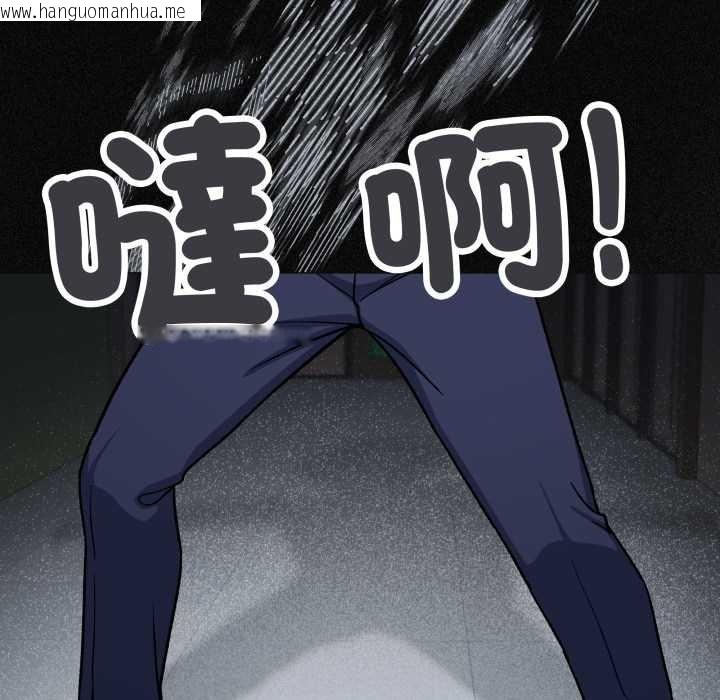 韩国漫画缺德邻居难相处韩漫_缺德邻居难相处-第76话在线免费阅读-韩国漫画-第198张图片