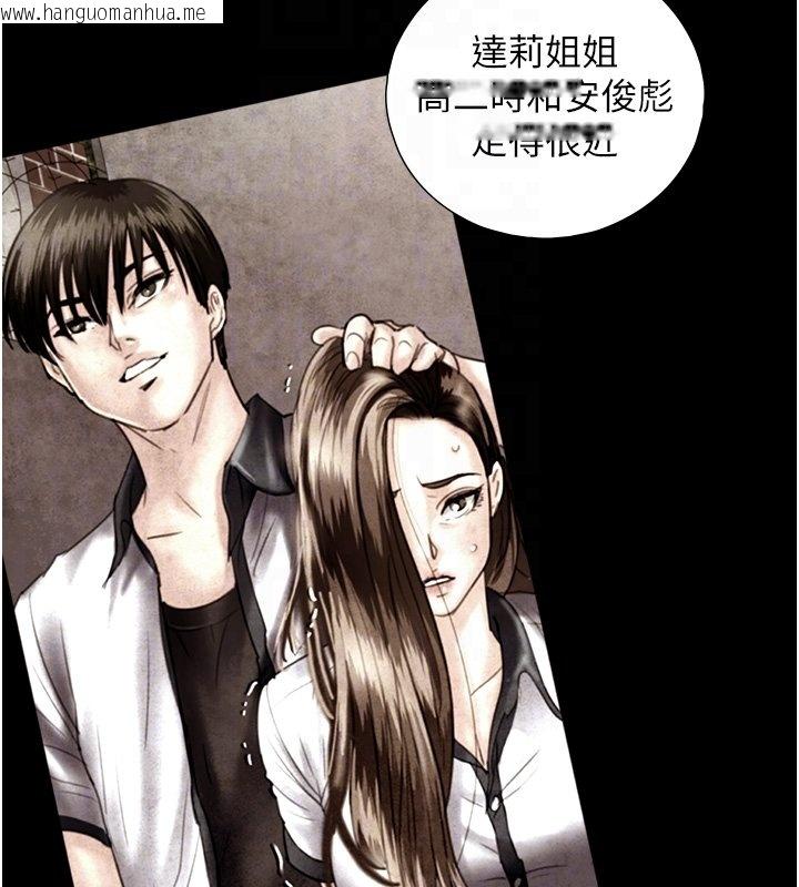 韩国漫画与生巨来韩漫_与生巨来-第17话-深入体内的治疗在线免费阅读-韩国漫画-第97张图片