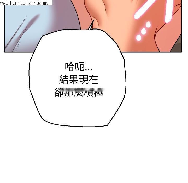 韩国漫画她们教会我的事/全员交往中韩漫_她们教会我的事/全员交往中-第25话在线免费阅读-韩国漫画-第24张图片