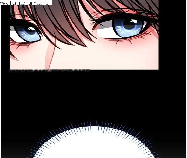 韩国漫画馆长是大野狼韩漫_馆长是大野狼-第12话-20岁的专属性爱课程在线免费阅读-韩国漫画-第167张图片