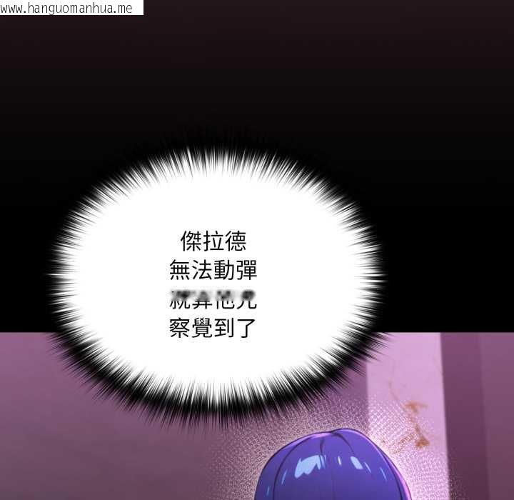 韩国漫画迷雾深处的诱惑/XX地下城韩漫_迷雾深处的诱惑/XX地下城-第15话在线免费阅读-韩国漫画-第128张图片