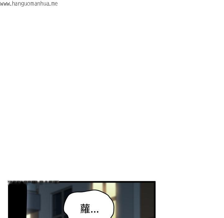 韩国漫画发小碰不得/强制催眠韩漫_发小碰不得/强制催眠-第111话在线免费阅读-韩国漫画-第148张图片