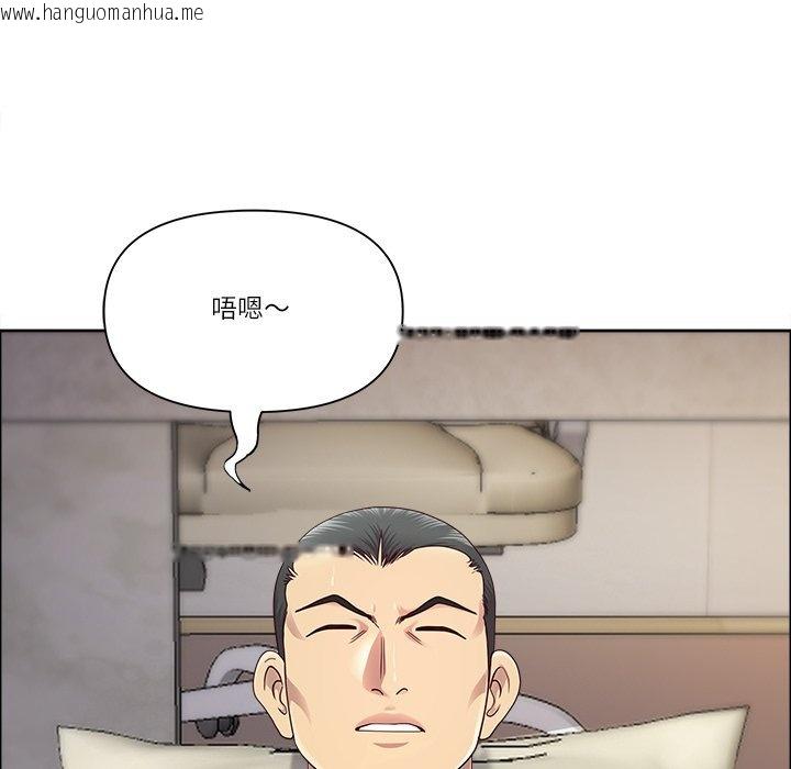 韩国漫画最强男人/天降奇迹韩漫_最强男人/天降奇迹-第67话在线免费阅读-韩国漫画-第134张图片