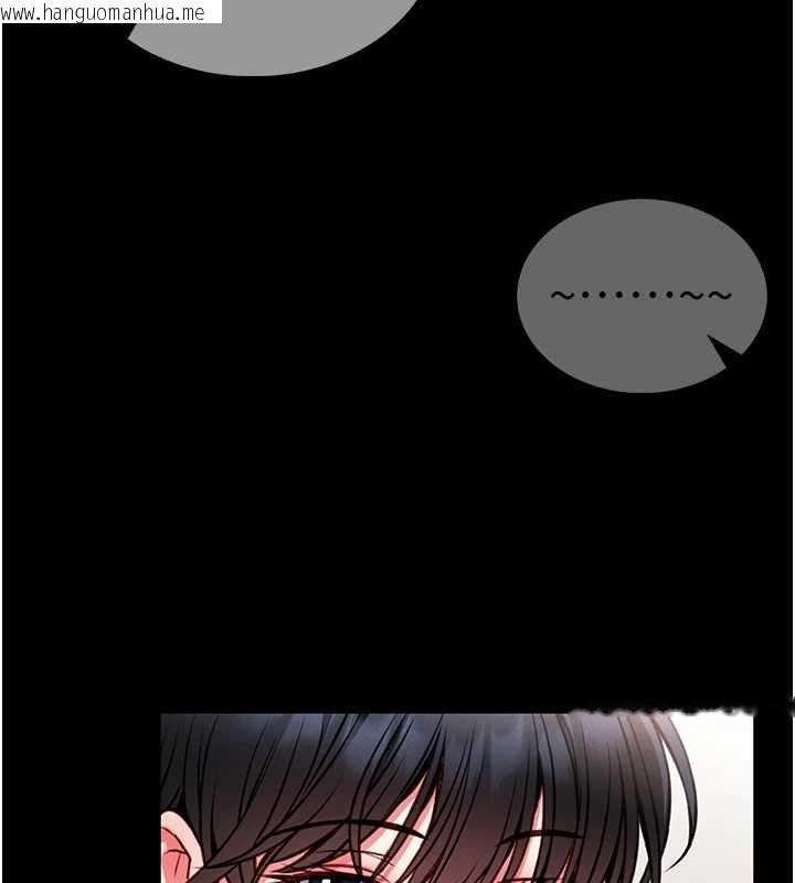 韩国漫画馆长是大野狼韩漫_馆长是大野狼-第12话-20岁的专属性爱课程在线免费阅读-韩国漫画-第57张图片