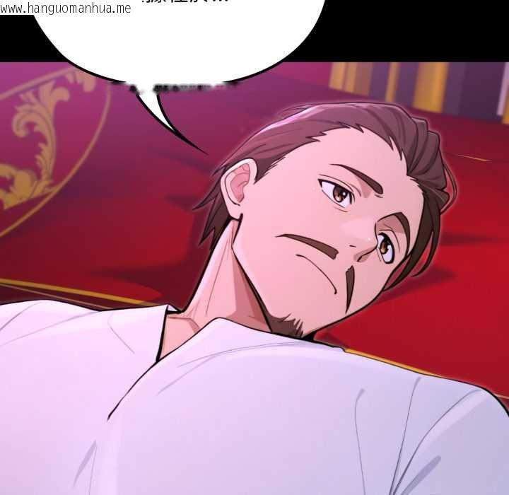 韩国漫画迷雾深处的诱惑/XX地下城韩漫_迷雾深处的诱惑/XX地下城-第15话在线免费阅读-韩国漫画-第102张图片