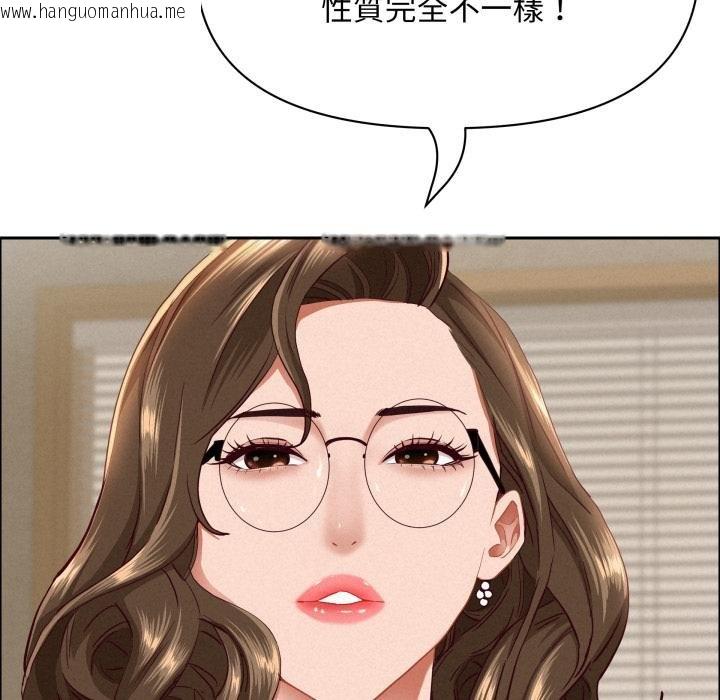 韩国漫画贵妇的专属保镳韩漫_贵妇的专属保镳-第58话在线免费阅读-韩国漫画-第29张图片