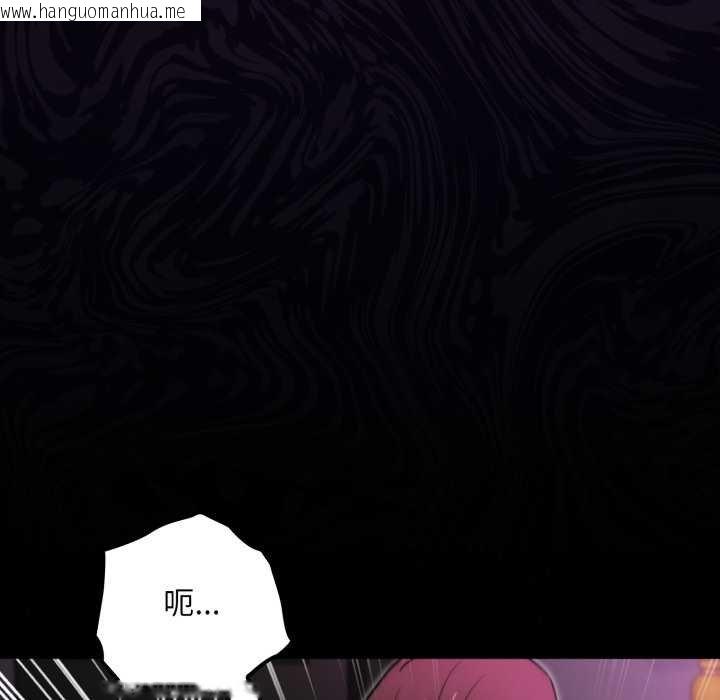 韩国漫画迷雾深处的诱惑/XX地下城韩漫_迷雾深处的诱惑/XX地下城-第15话在线免费阅读-韩国漫画-第6张图片