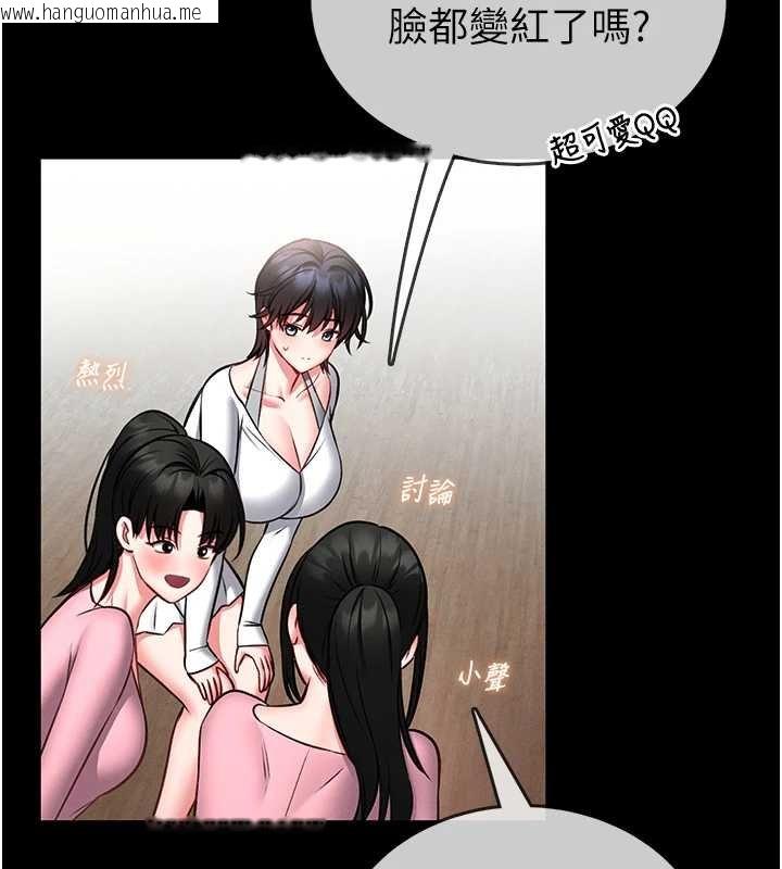 韩国漫画馆长是大野狼韩漫_馆长是大野狼-第12话-20岁的专属性爱课程在线免费阅读-韩国漫画-第55张图片