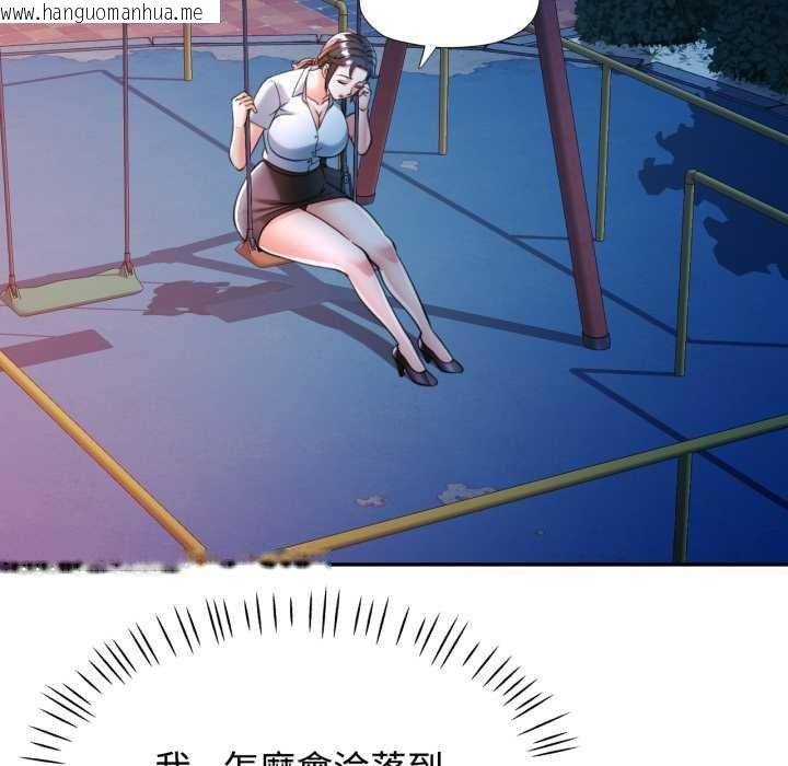 韩国漫画可以爱你吗/似曾相识的她韩漫_可以爱你吗/似曾相识的她-第96话在线免费阅读-韩国漫画-第142张图片