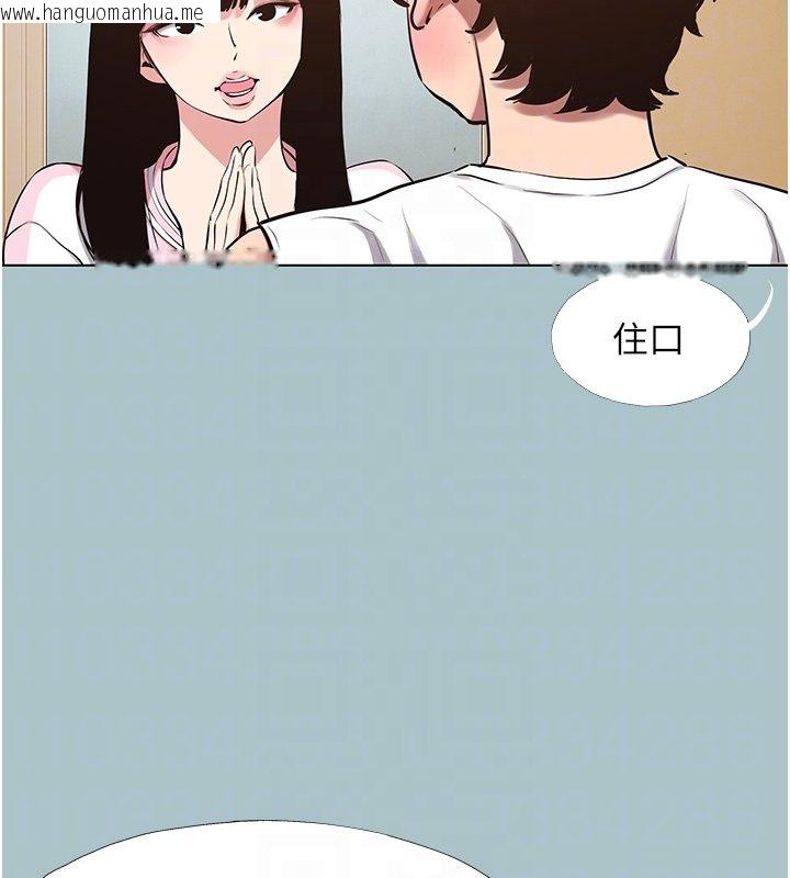 韩国漫画不要恋爱要打砲韩漫_不要恋爱要打砲-第36话-无法在一起的理由在线免费阅读-韩国漫画-第20张图片