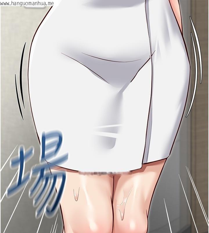 韩国漫画鲁蛇社畜的金手指韩漫_鲁蛇社畜的金手指-第64话-成功用NTR治好不举在线免费阅读-韩国漫画-第5张图片