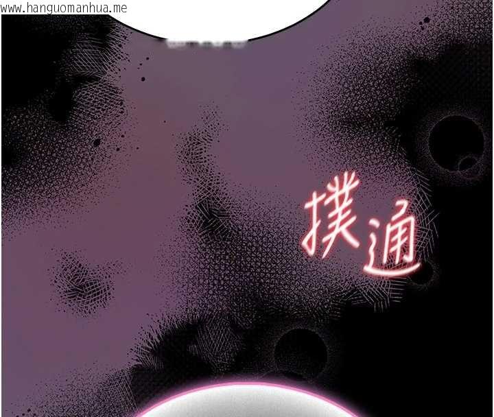 韩国漫画馆长是大野狼韩漫_馆长是大野狼-第12话-20岁的专属性爱课程在线免费阅读-韩国漫画-第243张图片