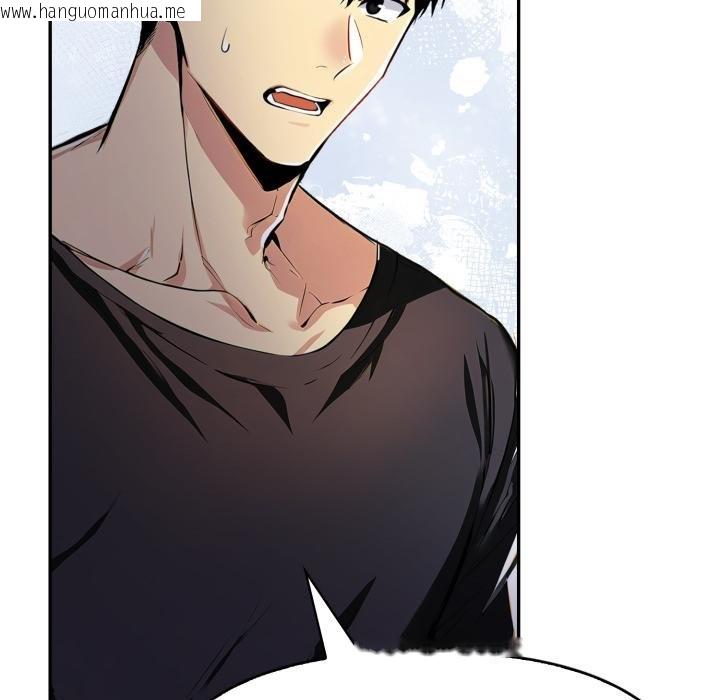 韩国漫画美魔女都爱我韩漫_美魔女都爱我-第22话在线免费阅读-韩国漫画-第49张图片