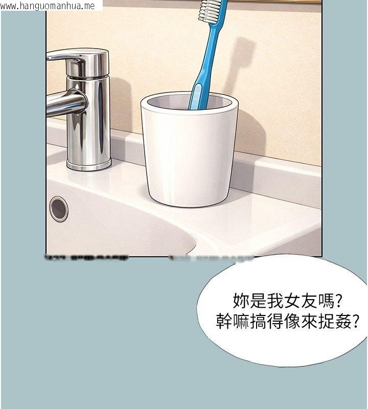 韩国漫画不要恋爱要打砲韩漫_不要恋爱要打砲-第36话-无法在一起的理由在线免费阅读-韩国漫画-第12张图片