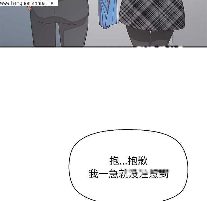 韩国漫画公主殿下要收种子啦！/公主抢孕大作战韩漫_公主殿下要收种子啦！/公主抢孕大作战-第25话在线免费阅读-韩国漫画-第148张图片