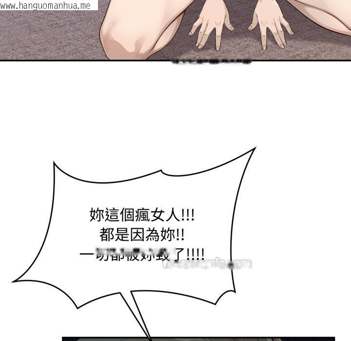 韩国漫画拒绝当花瓶韩漫_拒绝当花瓶-第19话在线免费阅读-韩国漫画-第60张图片