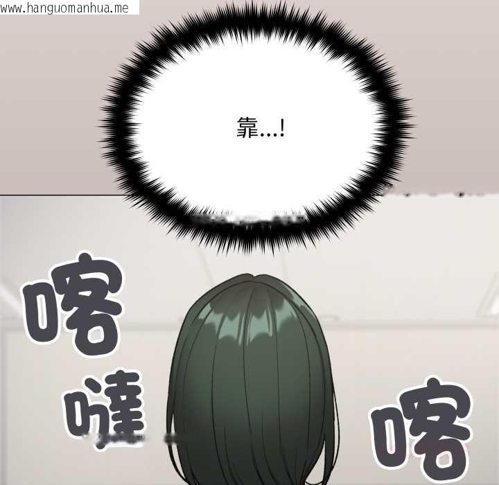 韩国漫画缺德邻居难相处韩漫_缺德邻居难相处-第76话在线免费阅读-韩国漫画-第172张图片