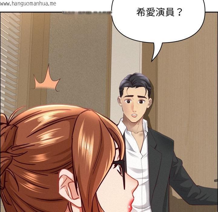 韩国漫画贵妇的专属保镳韩漫_贵妇的专属保镳-第58话在线免费阅读-韩国漫画-第96张图片