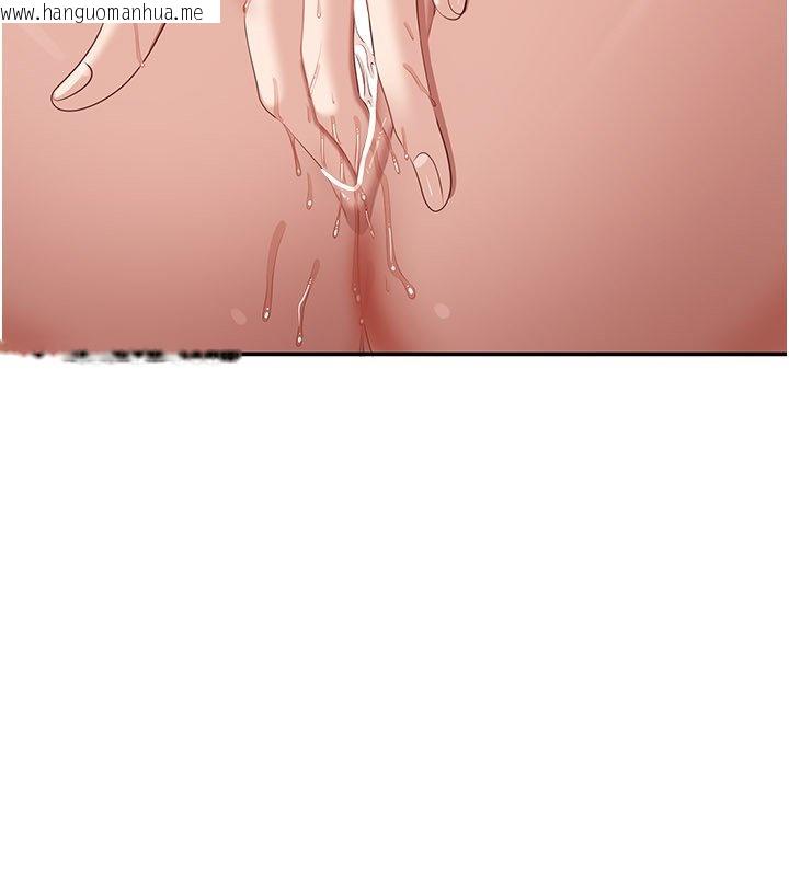 韩国漫画倒追游戏韩漫_倒追游戏-第43话-震动的声音要被听到了在线免费阅读-韩国漫画-第46张图片