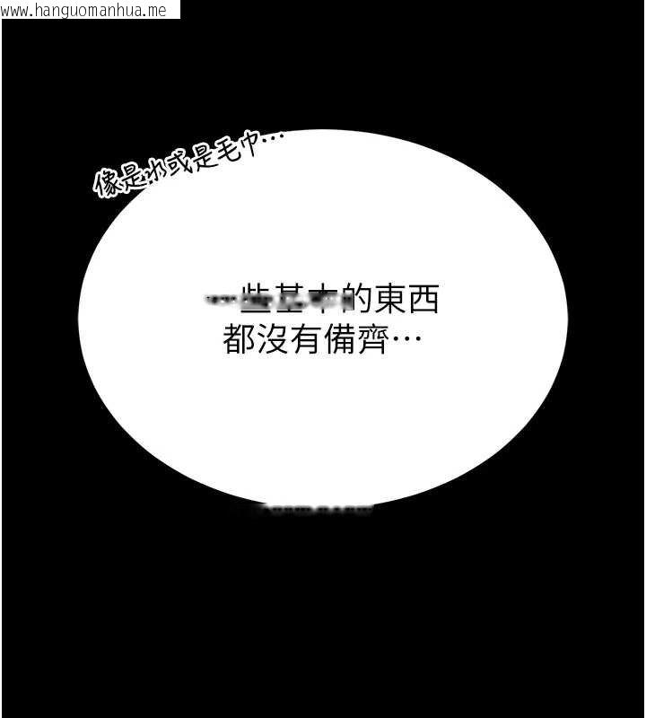 韩国漫画馆长是大野狼韩漫_馆长是大野狼-第12话-20岁的专属性爱课程在线免费阅读-韩国漫画-第85张图片