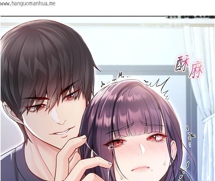 韩国漫画不纯吸血鬼韩漫_不纯吸血鬼-第10话-湿透的嘉恩姐姐在线免费阅读-韩国漫画-第152张图片