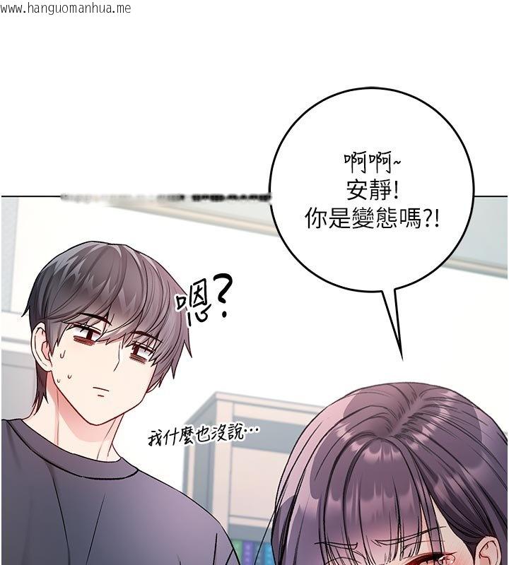 韩国漫画不纯吸血鬼韩漫_不纯吸血鬼-第10话-湿透的嘉恩姐姐在线免费阅读-韩国漫画-第7张图片