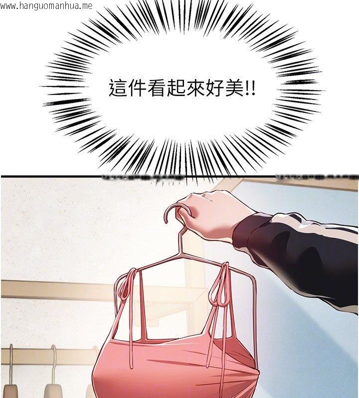 韩国漫画Beautiful-Days韩漫_Beautiful-Days-第74话-穿著漂亮的衣服被侵犯在线免费阅读-韩国漫画-第52张图片