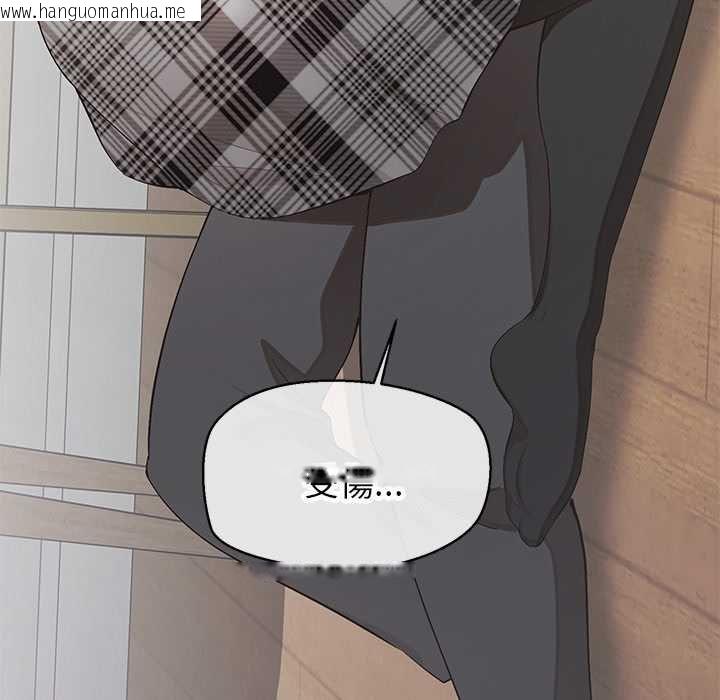 韩国漫画公主殿下要收种子啦！/公主抢孕大作战韩漫_公主殿下要收种子啦！/公主抢孕大作战-第25话在线免费阅读-韩国漫画-第169张图片