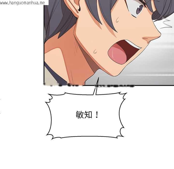 韩国漫画公主殿下要收种子啦！/公主抢孕大作战韩漫_公主殿下要收种子啦！/公主抢孕大作战-第25话在线免费阅读-韩国漫画-第159张图片