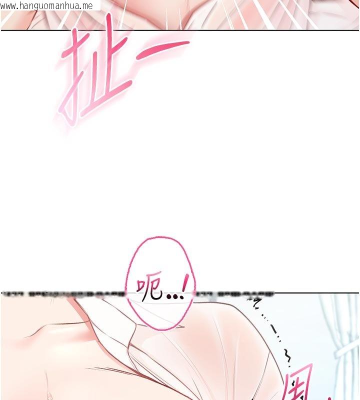 韩国漫画不纯吸血鬼韩漫_不纯吸血鬼-第10话-湿透的嘉恩姐姐在线免费阅读-韩国漫画-第141张图片