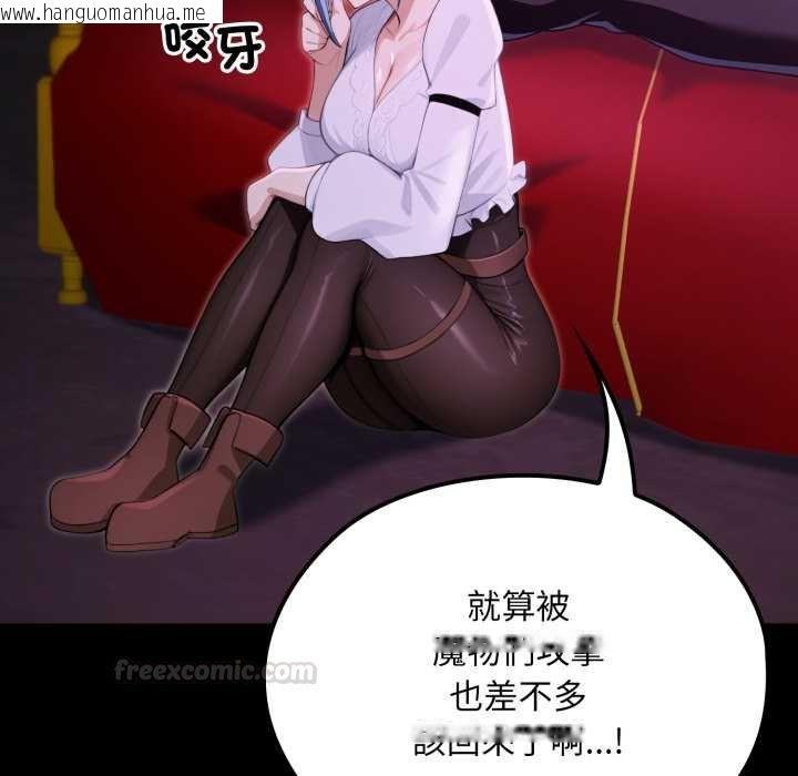 韩国漫画迷雾深处的诱惑/XX地下城韩漫_迷雾深处的诱惑/XX地下城-第15话在线免费阅读-韩国漫画-第90张图片
