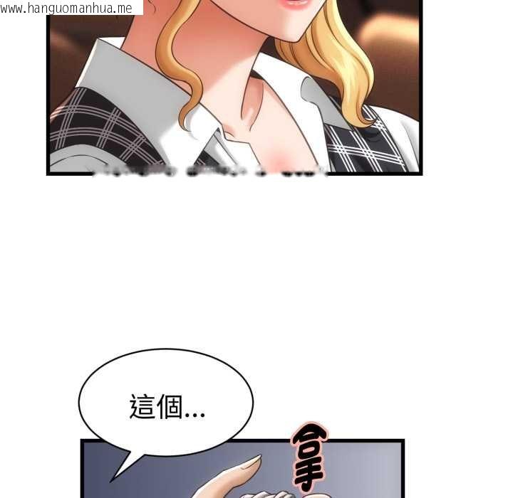 韩国漫画她们的夜晚属于我/与人妻有个秘密韩漫_她们的夜晚属于我/与人妻有个秘密-第34话在线免费阅读-韩国漫画-第34张图片