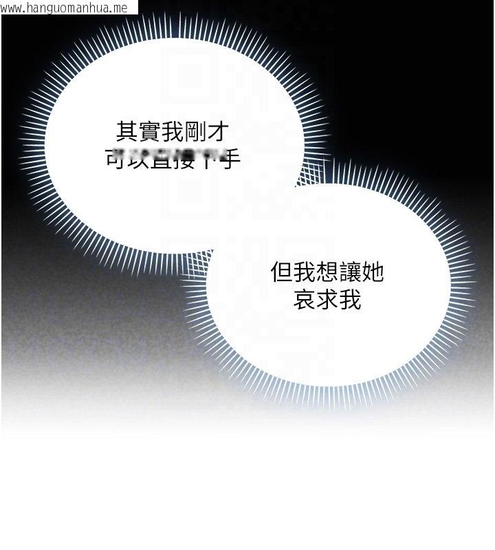 韩国漫画不纯吸血鬼韩漫_不纯吸血鬼-第10话-湿透的嘉恩姐姐在线免费阅读-韩国漫画-第36张图片