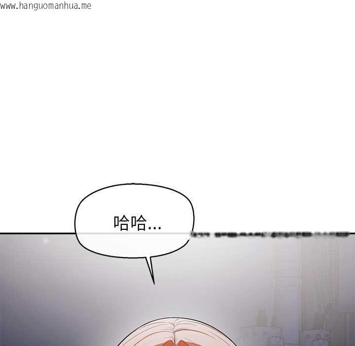 韩国漫画公主殿下要收种子啦！/公主抢孕大作战韩漫_公主殿下要收种子啦！/公主抢孕大作战-第25话在线免费阅读-韩国漫画-第133张图片