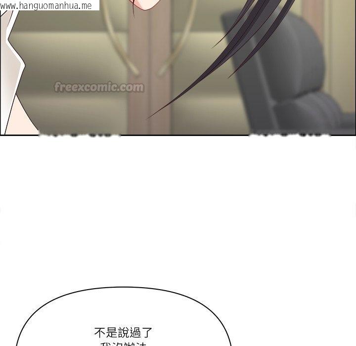 韩国漫画最强男人/天降奇迹韩漫_最强男人/天降奇迹-第67话在线免费阅读-韩国漫画-第45张图片